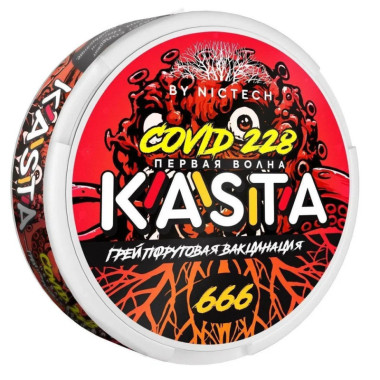 Kasta Covid 228 Грейпфрутовая Вакцинация Kasta Covid 228 Грейпфрутовая Вакцинация