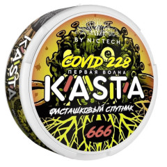 Kasta Covid 228 Фисташковый Спутник