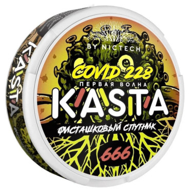 Kasta Covid 228 Фисташковый Спутник Kasta Covid 228 Фисташковый Спутник