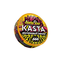 Kasta Covid 228 Нектариновый Омикрон