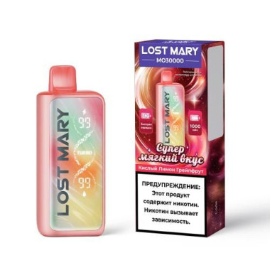 Электронная сигарета Lost Mary MO30000 Кислый Лимон Грейпфрут Электронная сигарета Lost Mary MO30000 Кислый Лимон Грейпфрут