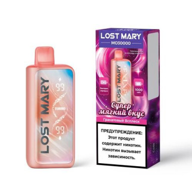 Электронная сигарета Lost Mary MO30000 Гранатовый Всплеск Электронная сигарета Lost Mary MO30000 Гранатовый Всплеск