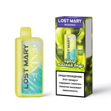 Электронная сигарета Lost Mary MO30000 Кислый Ананас Лёд Электронная сигарета Lost Mary MO30000 Кислый Ананас Лёд