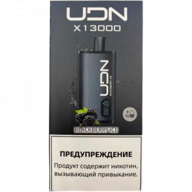 Электронная сигарета UDN X 13000 Ежевичный Лед Электронная сигарета UDN X 13000 Ежевичный Лед