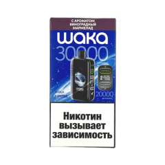 Электронная сигарета Waka Jupiter 30000 Виноградный Мармелад