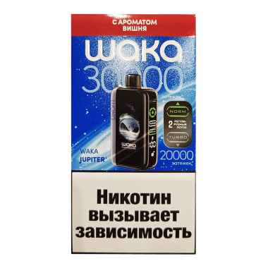 Электронная сигарета Waka Jupiter 30000 Вишня Электронная сигарета Waka Jupiter 30000 Вишня