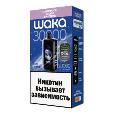 Электронная сигарета Waka Jupiter 30000 Сакура Виноград Электронная сигарета Waka Jupiter 30000 Сакура Виноград