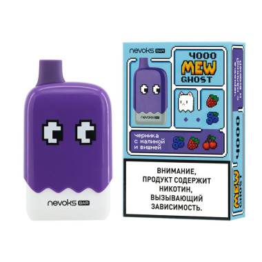 BRUSKO MEW GHOST 4000 Черника, Малина, Вишня BRUSKO MEW GHOST 4000 Черника, Малина, Вишня