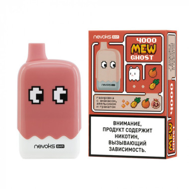 BRUSKO MEW GHOST 4000 Газировка с Ананасом, Апельсином и Гранатом BRUSKO MEW GHOST 4000 Газировка с Ананасом, Апельсином и Гранатом