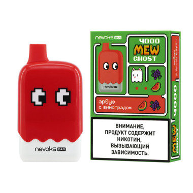 BRUSKO MEW GHOST 4000 Арбуз, Виноград BRUSKO MEW GHOST 4000 Арбуз, Виноград