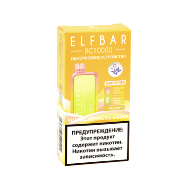 ELFBAR 10000 BC Ананас клубника банан ELFBAR 10000 BC Ананас клубника банан