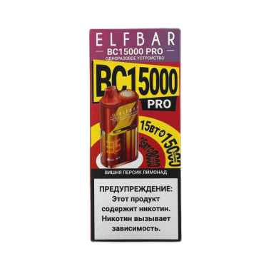 ELFBAR 15000 BC PRO Вишня персик лимонад ELFBAR 15000 BC PRO Вишня персик лимонад