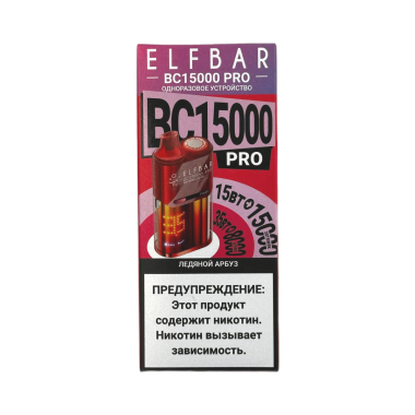 ELFBAR 15000 BC PRO Ледяной арбуз ELFBAR 15000 BC PRO Ледяной арбуз