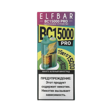 ELFBAR 15000 BC PRO Манго зеленый виноград ELFBAR 15000 BC PRO Манго зеленый виноград