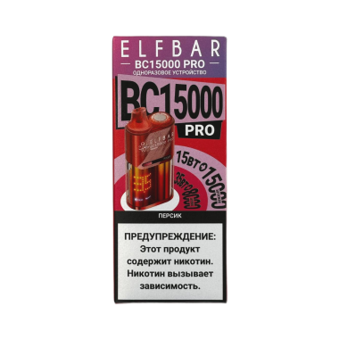 ELFBAR 15000 BC PRO Персик ELFBAR 15000 BC PRO Персик