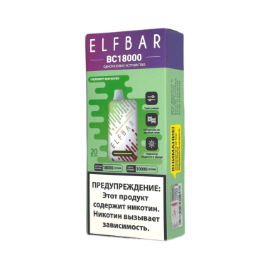 ELFBAR 18000 BC Грейпфрут маракуйя ELFBAR 18000 BC Грейпфрут маракуйя