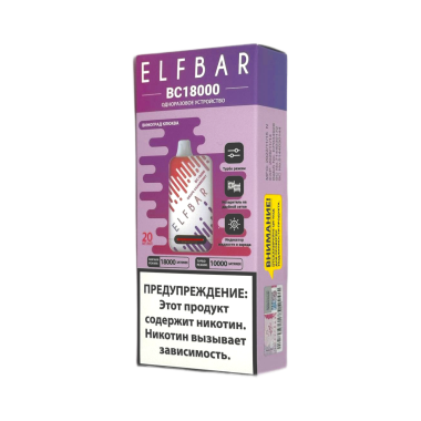 ELFBAR 18000 BC Виноград клюква ELFBAR 18000 BC Виноград клюква