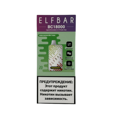 ELFBAR 18000 BC Киви маракуйя гуава ELFBAR 18000 BC Киви маракуйя гуава