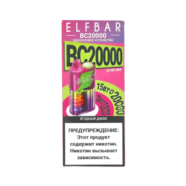 ELFBAR 20000 BC Ягодный джем ELFBAR 20000 BC Ягодный джем