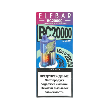 ELFBAR 20000 BC Хвоя мята ELFBAR 20000 BC Хвоя мята