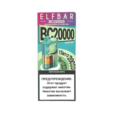 ELFBAR 20000 BC Перечная мята ELFBAR 20000 BC Перечная мята