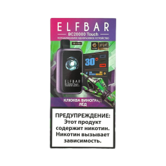 ELFBAR 20000 BC TOUCH Клюква виноград лёд