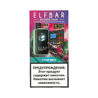 ELFBAR 20000 BC TOUCH Супер мята ELFBAR 20000 BC TOUCH Супер мята