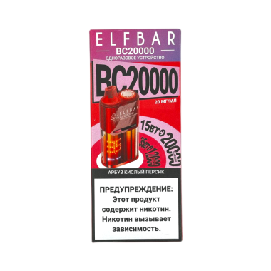 ELFBAR 20000 BC Арбуз кислый персик ELFBAR 20000 BC Арбуз кислый персик