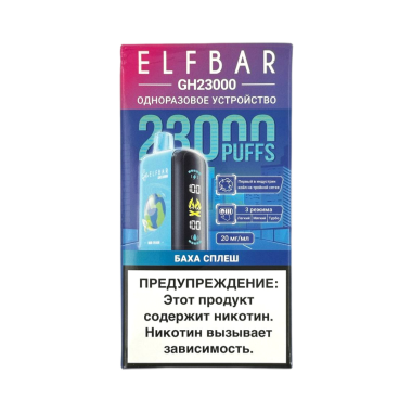 ELFBAR 23000 GH PLANET Баха сплеш ELFBAR 23000 GH PLANET Баха сплеш