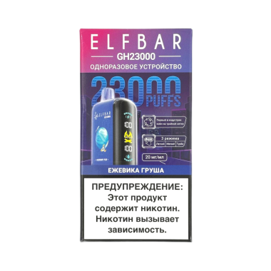 ELFBAR 23000 GH PLANET Ежевика груша ELFBAR 23000 GH PLANET Ежевика груша