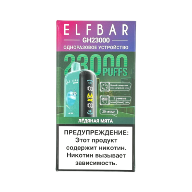 ELFBAR 23000 GH PLANET Ледяная мята ELFBAR 23000 GH PLANET Ледяная мята