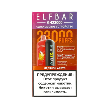 ELFBAR 23000 GH PLANET Ледяной арбуз ELFBAR 23000 GH PLANET Ледяной арбуз