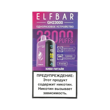 ELFBAR 23000 GH PLANET Киви питайя ELFBAR 23000 GH PLANET Киви питайя