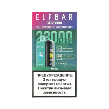 ELFBAR 23000 GH PLANET Мята ELFBAR 23000 GH PLANET Мята