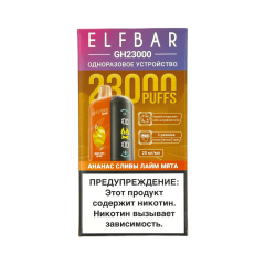 ELFBAR 23000 GH PLANET Ананас сливы лайм мята
