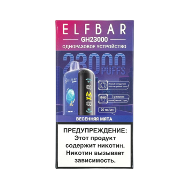 ELFBAR 23000 GH PLANET Весенняя мята ELFBAR 23000 GH PLANET Весенняя мята
