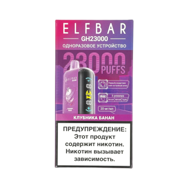 ELFBAR 23000 GH PLANET Клубника банан ELFBAR 23000 GH PLANET Клубника банан