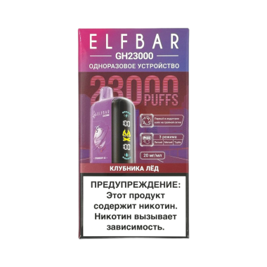 ELFBAR 23000 GH PLANET Клубника лёд ELFBAR 23000 GH PLANET Клубника лёд