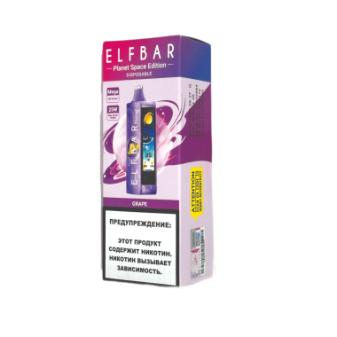 ELFBAR 25000 PLANET Виноград