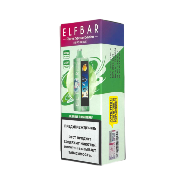 ELFBAR 25000 PLANET Жасмин малина ELFBAR 25000 PLANET Жасмин малина