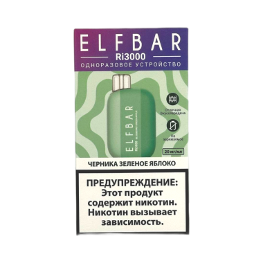 ELFBAR 3000 RI Черника зелёное яблоко ELFBAR 3000 RI Черника зелёное яблоко