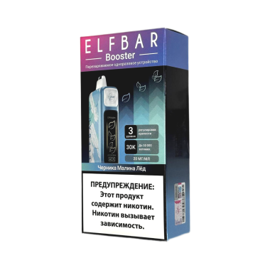 ELFBAR 30000 Черника малина лёд ELFBAR 30000 Черника малина лёд