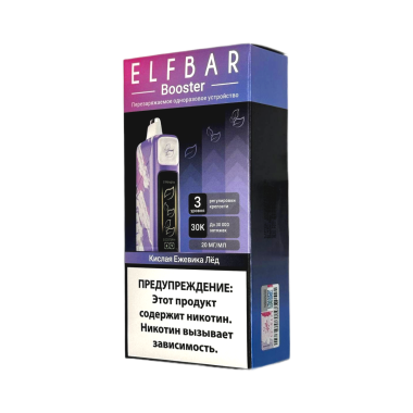 ELFBAR 30000 Кислая ежевика лёд ELFBAR 30000 Кислая ежевика лёд