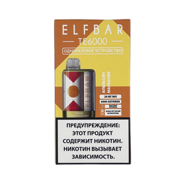 ELFBAR 6000 TE Апельсин маракуйя ELFBAR 6000 TE Апельсин маракуйя