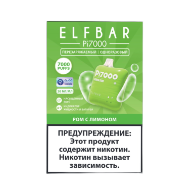 ELFBAR 7000 Pi Ром с лимоном ELFBAR 7000 Pi Ром с лимоном