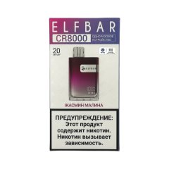 ELFBAR 8000 CR Жасмин малина