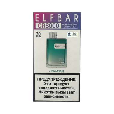 ELFBAR 8000 CR Лимонад ELFBAR 8000 CR Лимонад