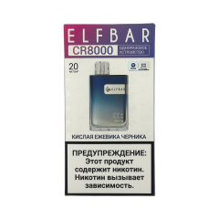 ELFBAR 8000 CR Кислая ежевика черника