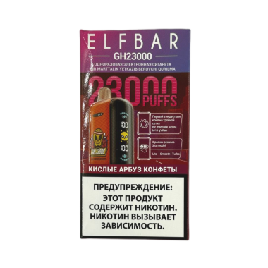 ELFBAR GH 23000 Кислые арбуз конфеты ELFBAR GH 23000 Кислые арбуз конфеты