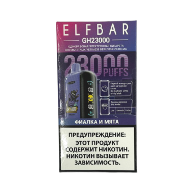 ELFBAR GH 23000 Фиалка и мята ELFBAR GH 23000 Фиалка и мята